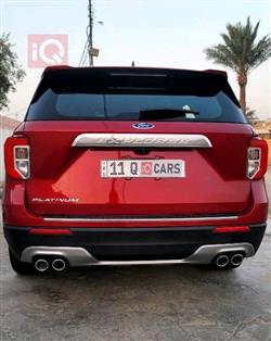 فۆرد ئێکسپلۆرەر